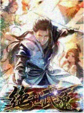 纪实类慢节奏综艺午夜修理铺海报