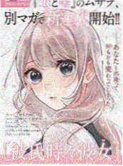 治愈系深夜动画猫与旧胶片海报